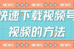 微信十一秒吓人视频原版下载方法分享？