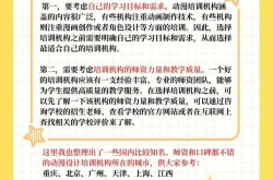 全国前三动漫培训机构解析，哪家更适合学习？