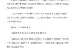 房地产营销推广合同注意事项有哪些？如何规避风险？