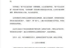 储值会员卡营销方案如何制定？如何提高会员忠诚度？