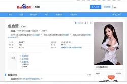 演员百科能否自己创建，操作流程是怎样的？