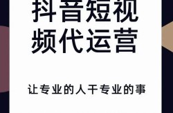 房产短视频代运营哪家专业？怎样提升房源曝光度？