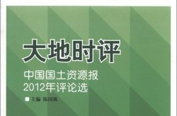 大地资源中文第一页如何搜索？有什么快捷方式？