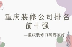 重庆百科创建哪家公司好？有哪些课程推荐？