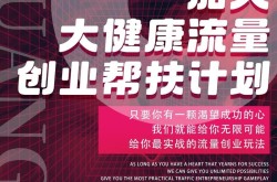 如何成功进行短视频创业？有哪些实操技巧？