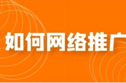 专业的SEO网络推广怎么做？有效果好的方法推荐吗？