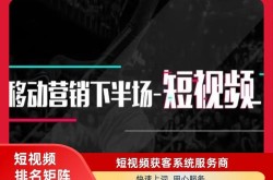 短视频的营销推广有哪些新趋势？怎样抓住用户注意力？