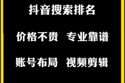 搜索关键词如何优化？有哪些SEO策略？