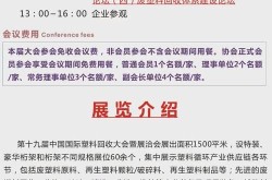 大会宣传推广方案有哪些重点？如何吸引参会者？