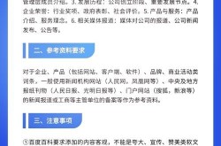 百度百科词条创建兼职，如何提升工作效率？