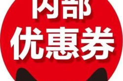 淘宝购物有哪些省钱工具？如何使用优惠券？