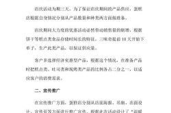 产品整合营销方案怎么做？有哪些成功案例？