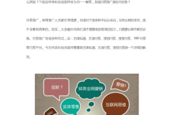 网上推广自己的产品怎么做？有哪些实用技巧？