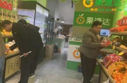 0成本0投资开店可信吗？有哪些真实案例？