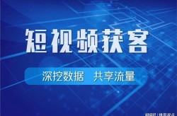 北京互联网推广公司哪家效果最好？互联网推广公司如何提高网站流量？