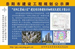 岳阳网站建设哪家专业？建设方案如何选择？