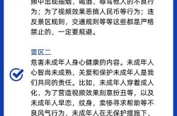 抖音15岁胸特别大的抖音号是否存在？如何正确对待未成年人抖音内容？