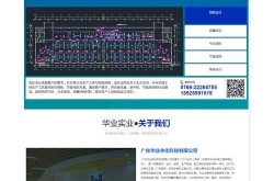 东莞市网络推广公司哪家值得信赖？