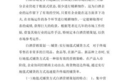 白酒宴席营销方案怎么做？提升宴席销售策略？