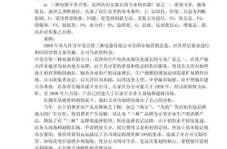 策划公益营销方案，如何提升品牌形象？