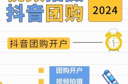 苏州抖音短视频代运营如何打造爆款？有哪些方法？