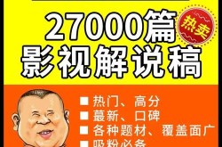 影视剪辑文案素材哪里有？哪个素材网站内容更丰富？