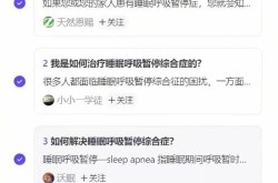 知乎百科搜索栏如何搭建？有哪些技巧？