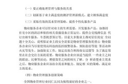 对市场推广的理解，如何制定高效的营销策略？