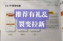 会员制营销新思路：APP会员推广方案攻略分享