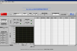 免费数据采集软件下载