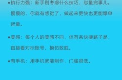 手机副业赚钱攻略，有哪些可靠选择？