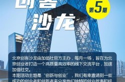 北京公司推广哪家效果最佳？如何选择合适的推广公司？