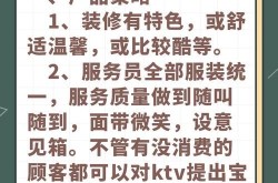 KTV店营销方案怎么做？如何吸引更多顾客？