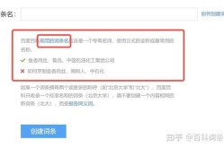 为什么百度百科不能创建词条？原因解析