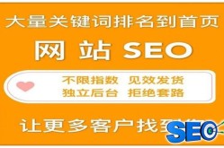 内蒙古SEO优化哪家强？提升网站流量方法？