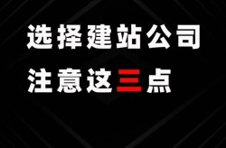 长沙企业网站建设需要注意什么？如何选择合适的建站公司？