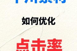 短视频推广方案怎么做？如何提升视频点击率？