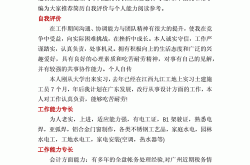 百科个人创建需要注意什么？如何展示个人特长？