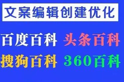 抖音官方百科怎么创建？有什么特别要求？