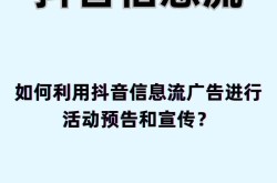 广告推广引流，如何实现精准触达？