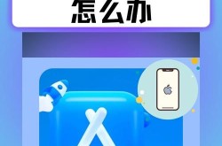 个人app无法创建百科，原因是什么？