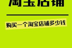 淘宝店铺转让注意事项：避免踩雷指南