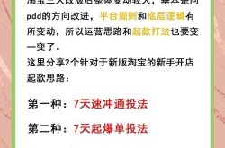 爆款推广方案如何制定？如何实现爆款效应？