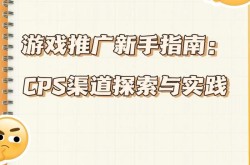 游戏推广平台哪个更适合新手？有何特点？