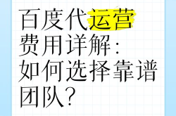 短视频代运营哪家靠谱？如何选择最佳合作伙伴？