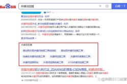 360百科词条编辑如何提升百度搜索关键词相关性？