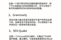 SEO查询四虎工具，实际效果如何？