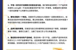 做跨境电商一年能赚多少钱？收入分析