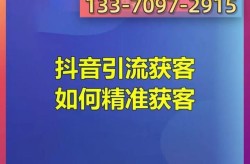 宁波本地抖音SEO推广哪家专业？服务地区覆盖广吗？