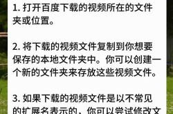 百度百科创建教程视频，哪里可以找到？